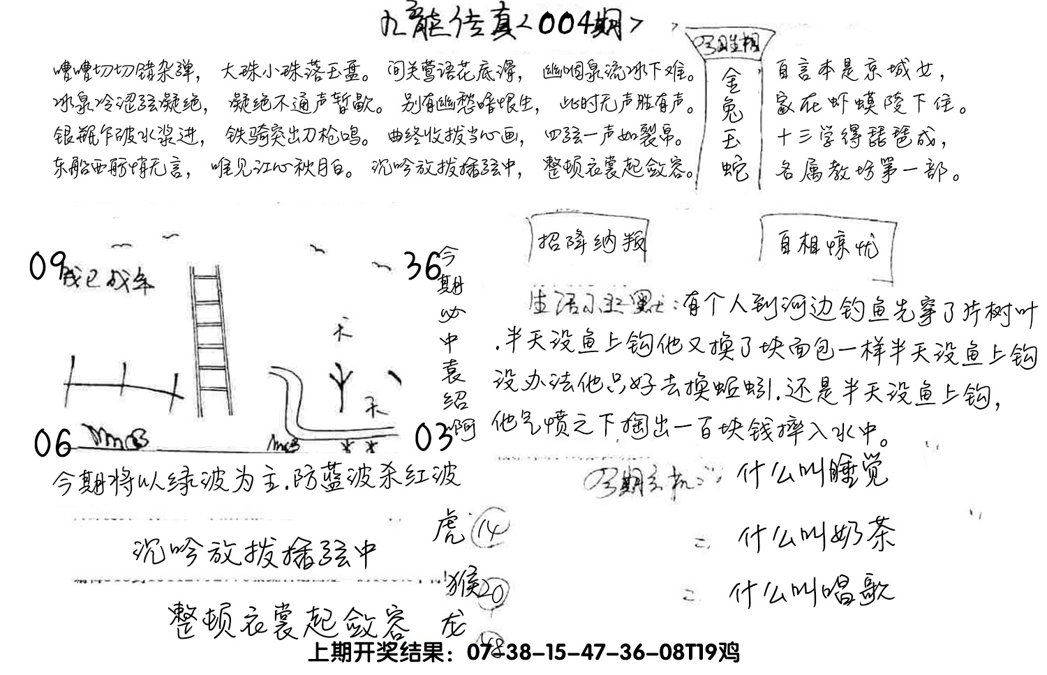 图片加载中