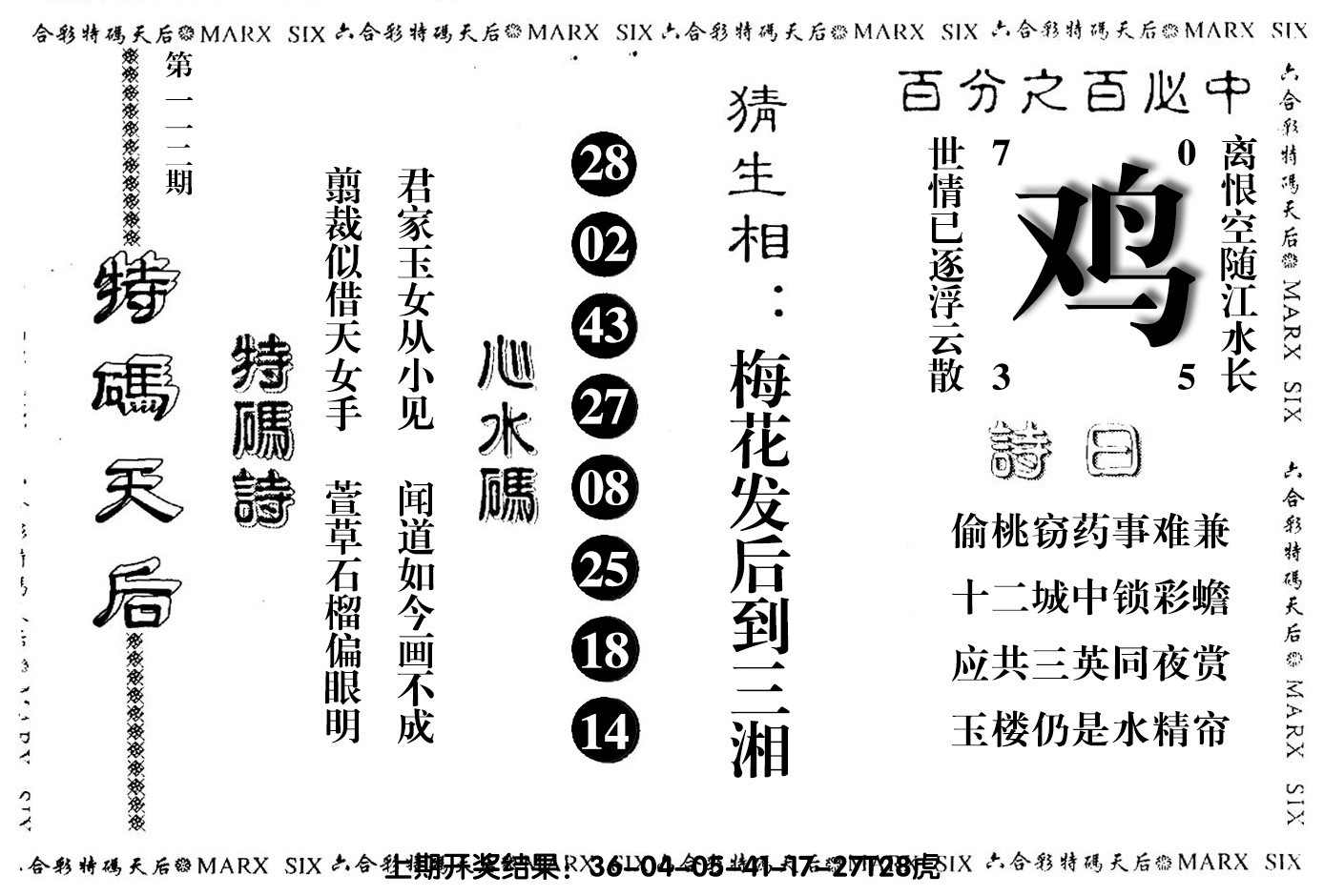 图片加载中