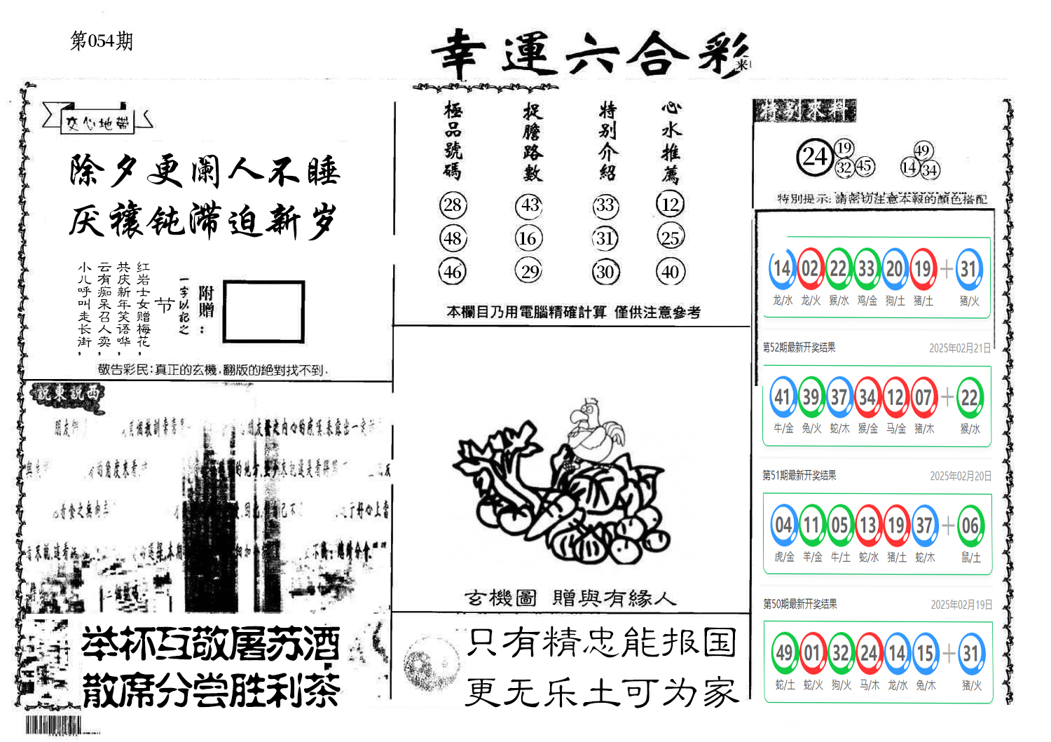 图片加载中