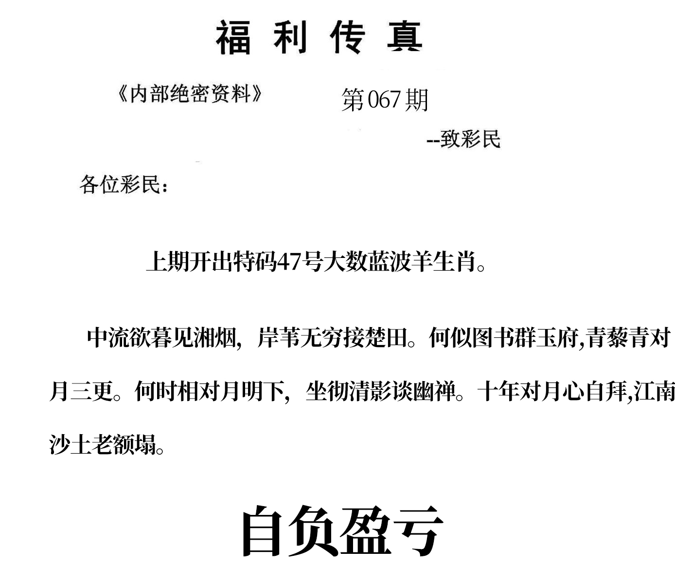图片加载中