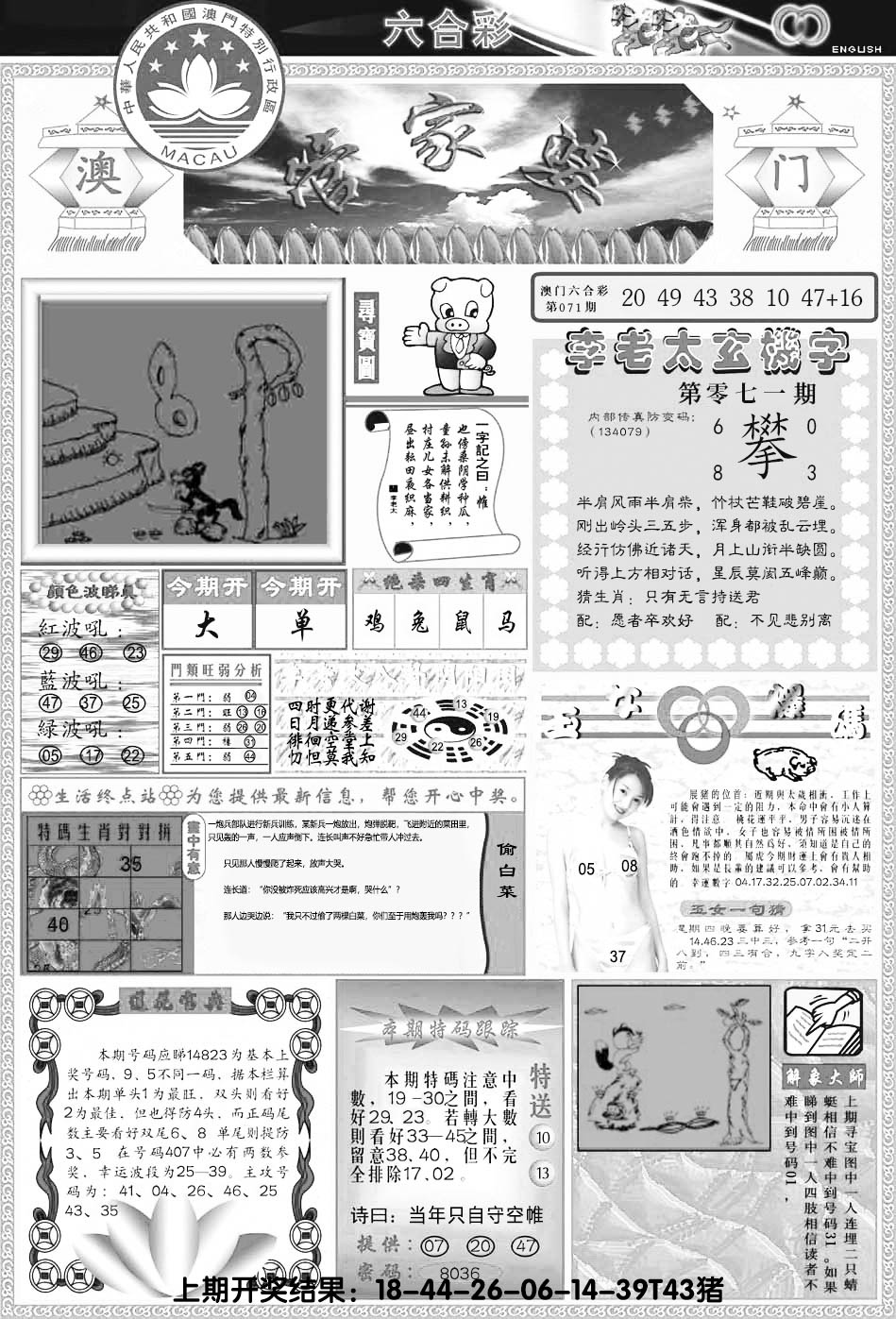 图片加载中