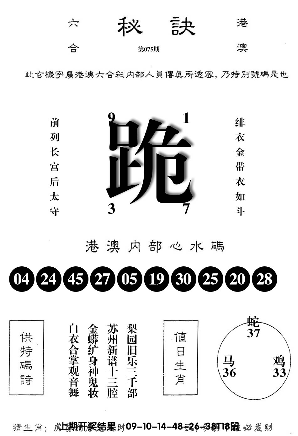 图片加载中