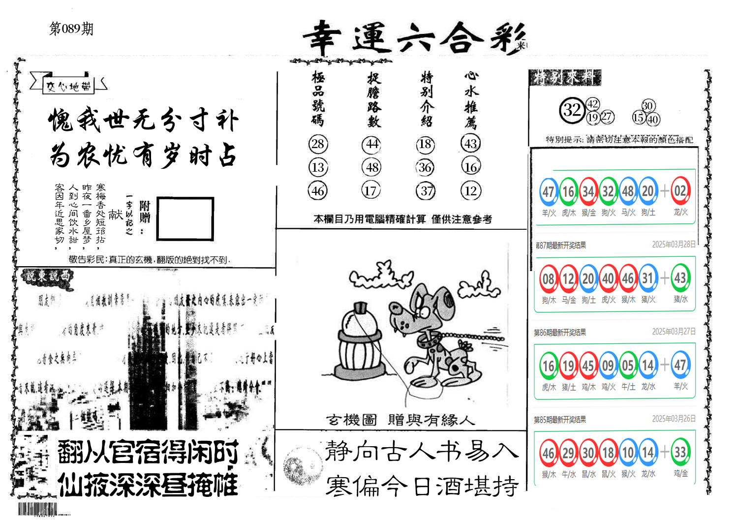 图片加载中