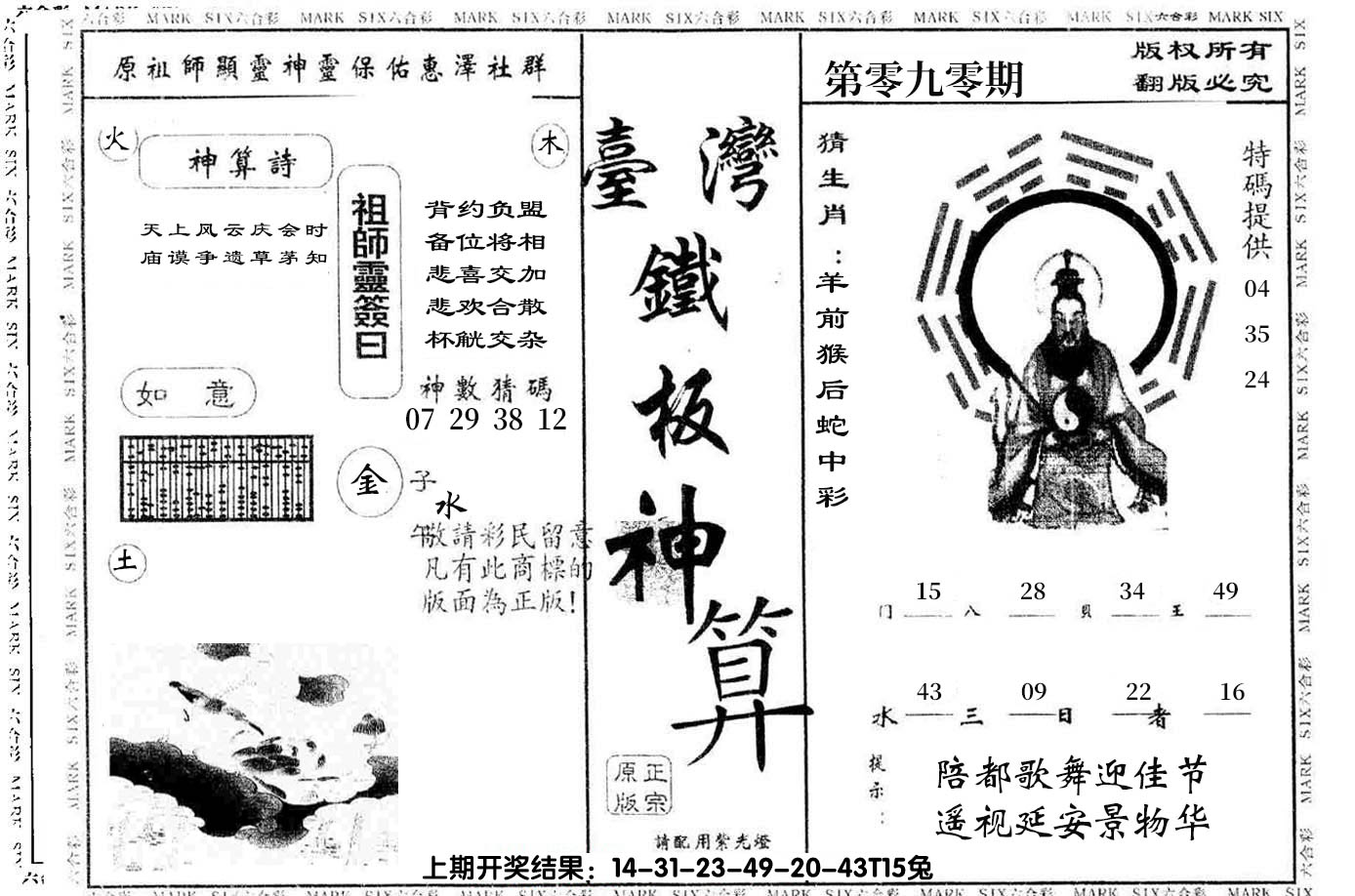 图片加载中