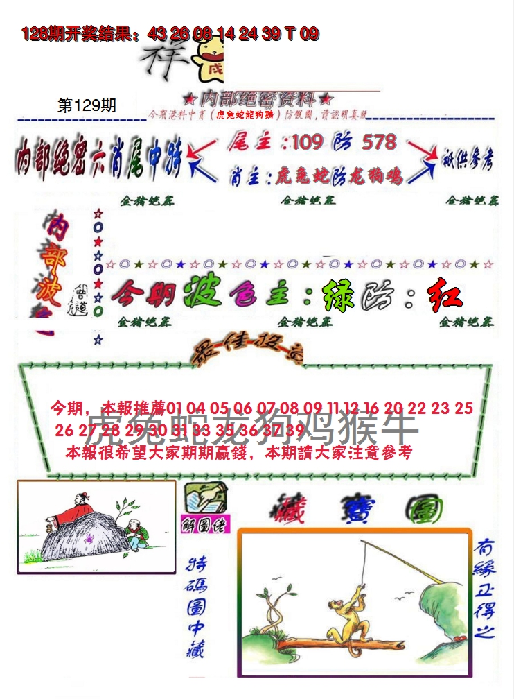 图片加载中