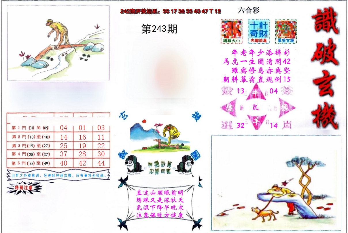 图片加载中