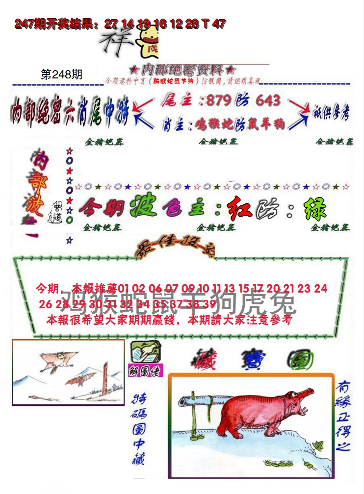 图片加载中