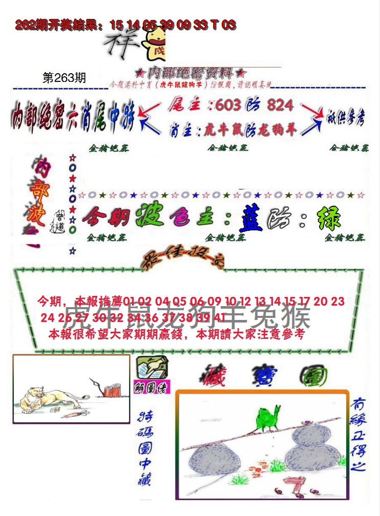 图片加载中