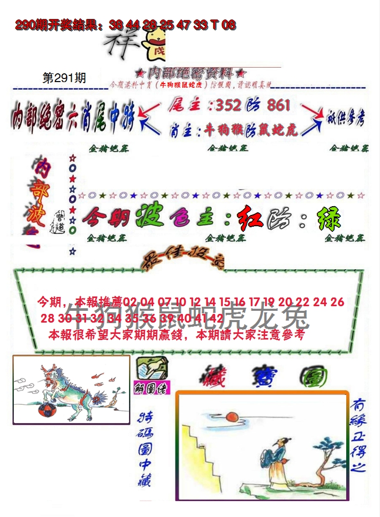 图片加载中