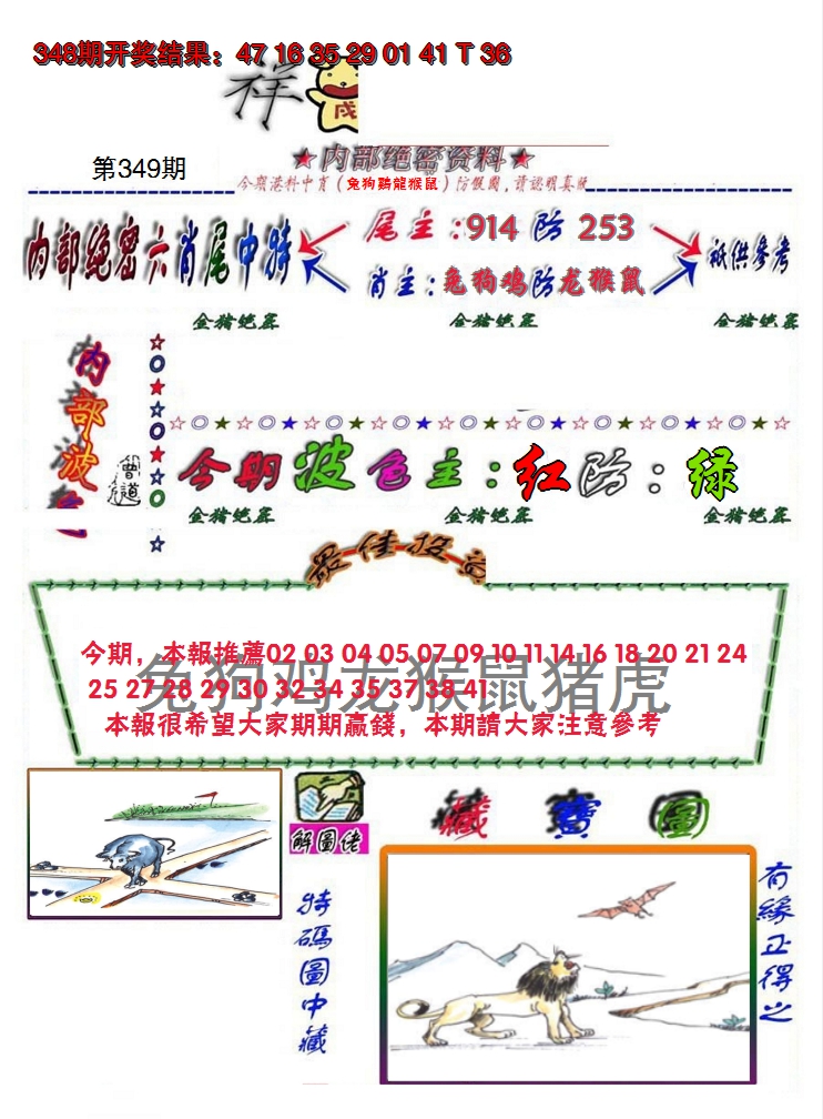 图片加载中