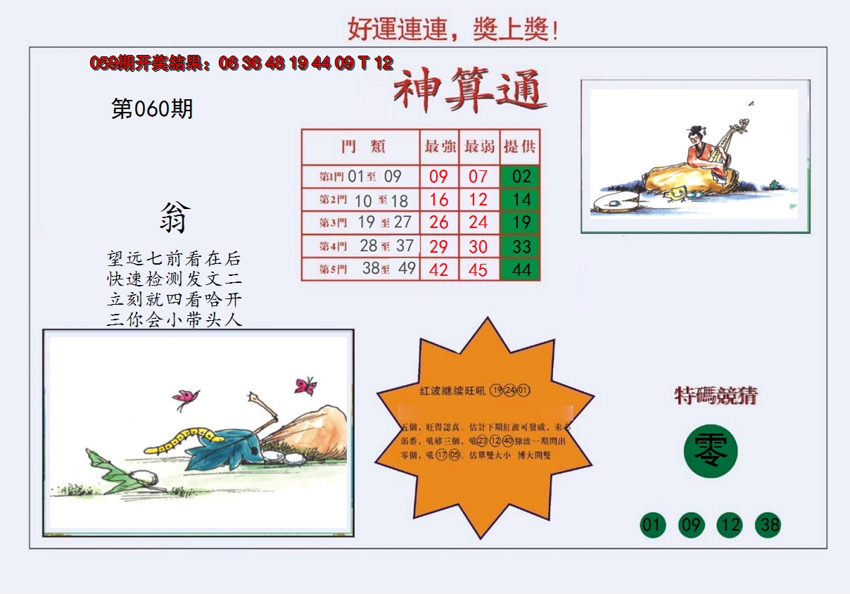 图片加载中