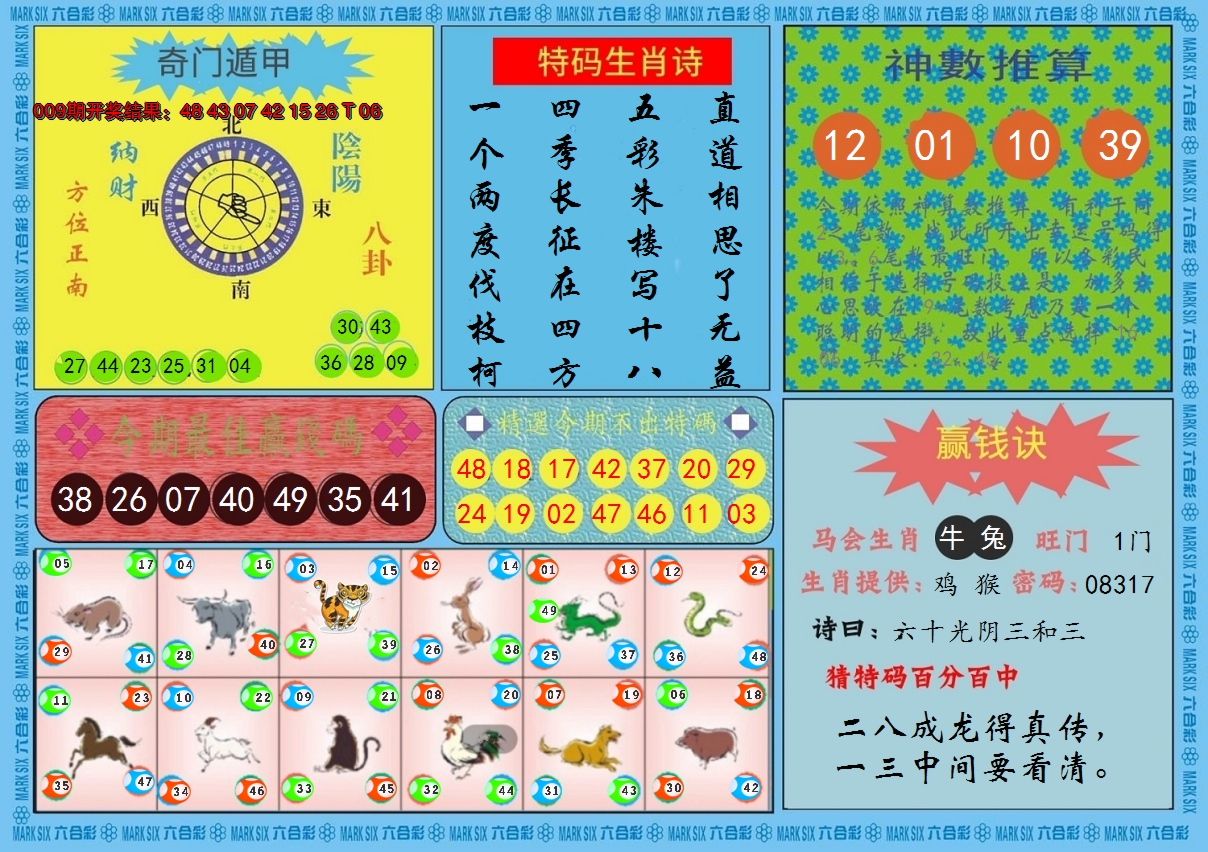 图片加载中