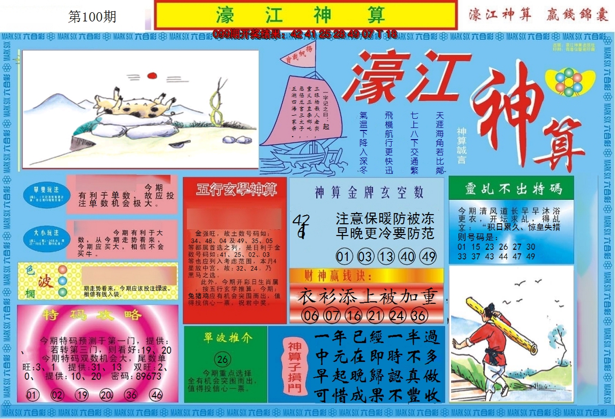 图片加载中