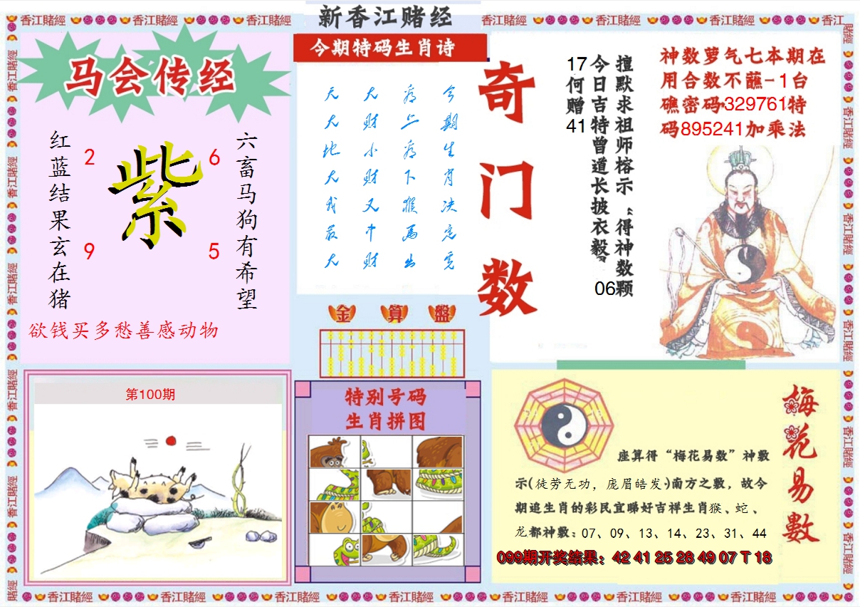 图片加载中