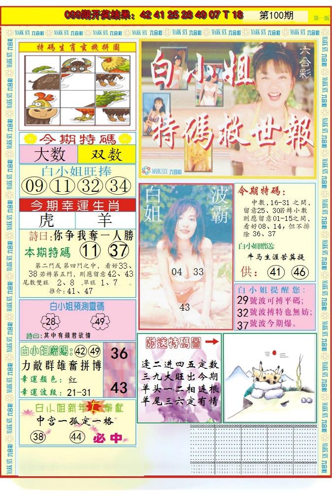 图片加载中