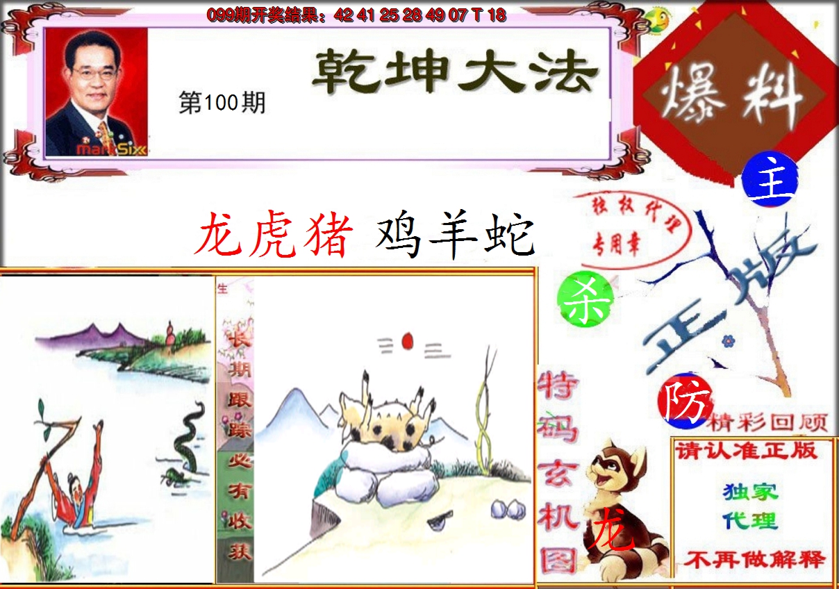 图片加载中