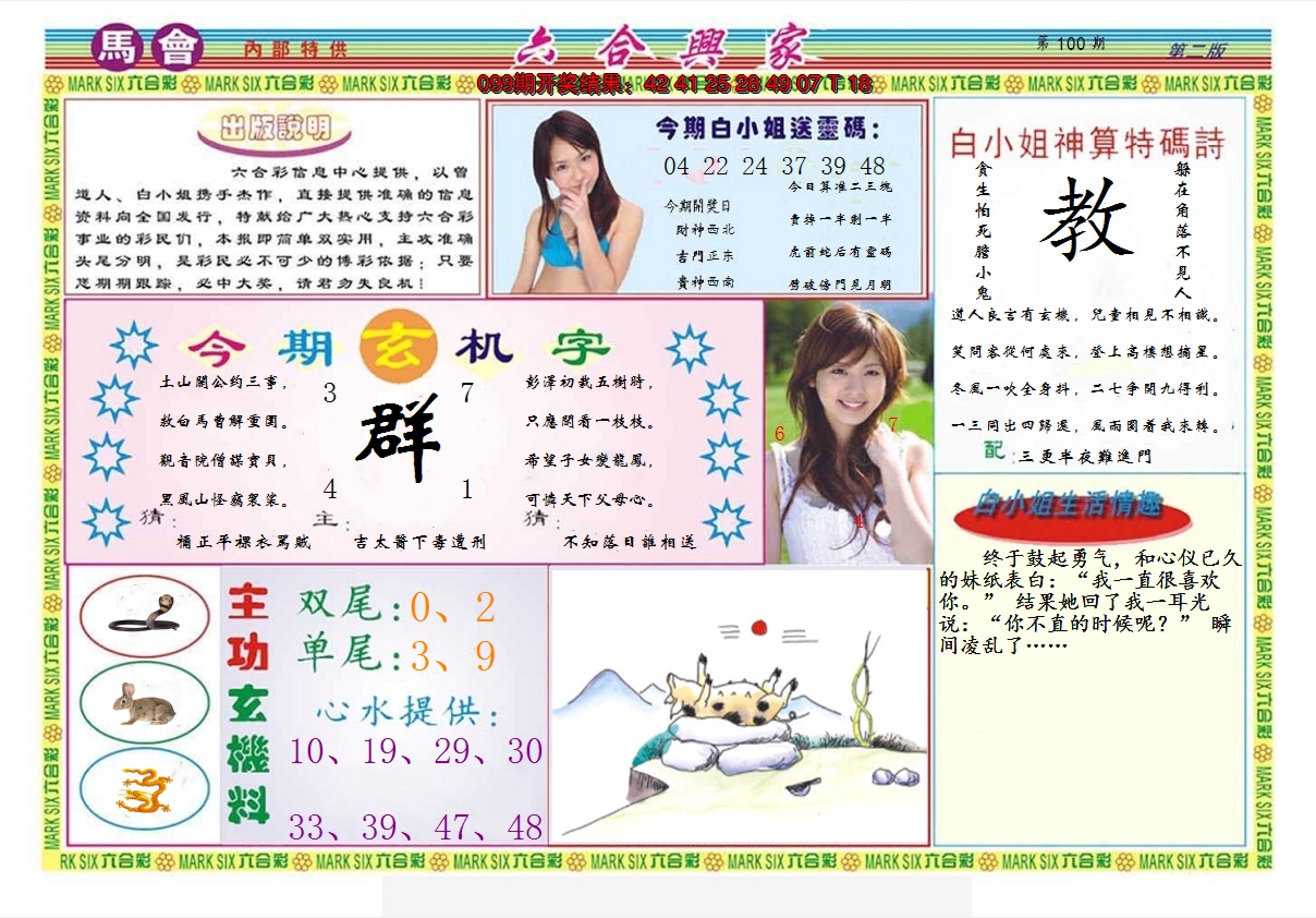 图片加载中