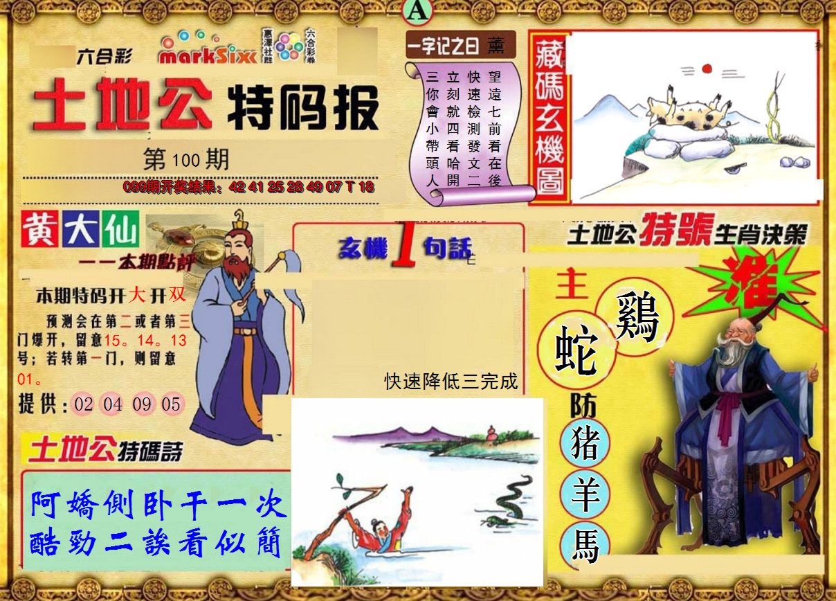图片加载中