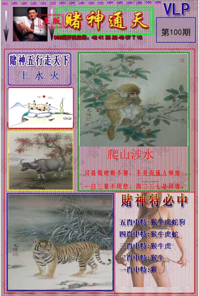 图片加载中