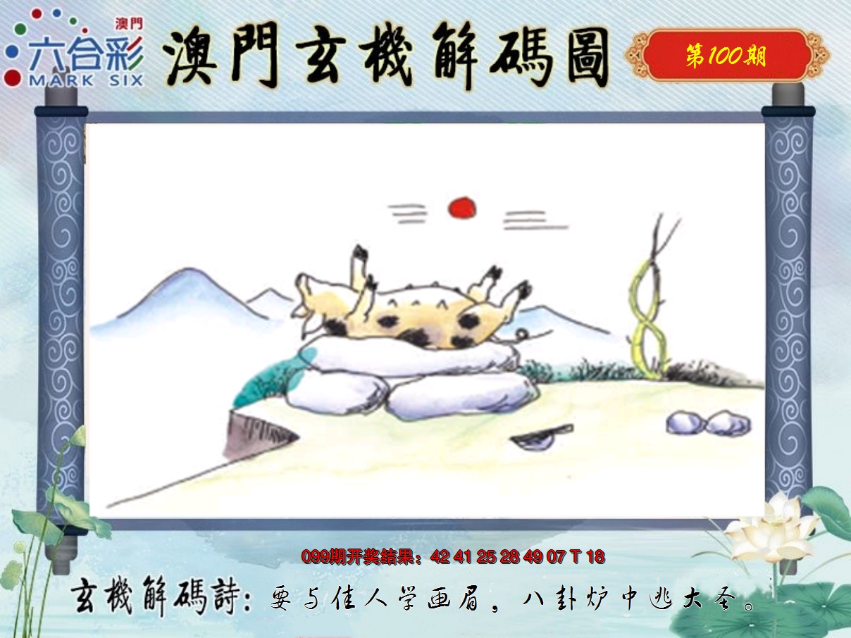 图片加载中