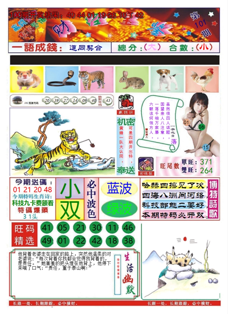 图片加载中