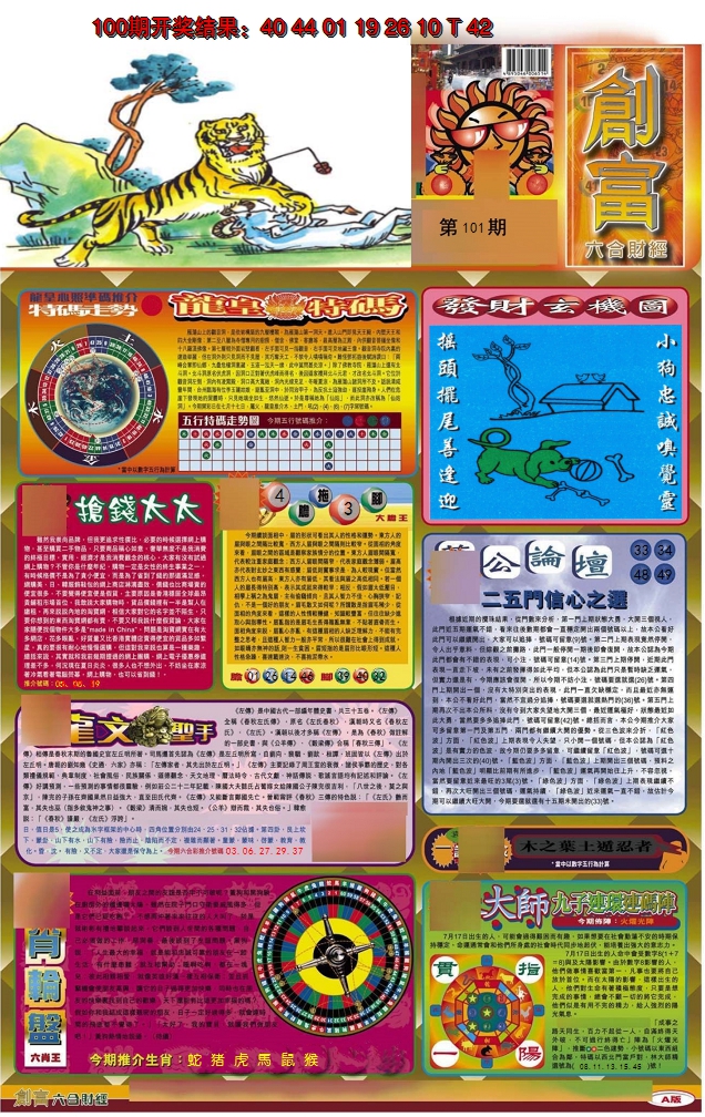 图片加载中