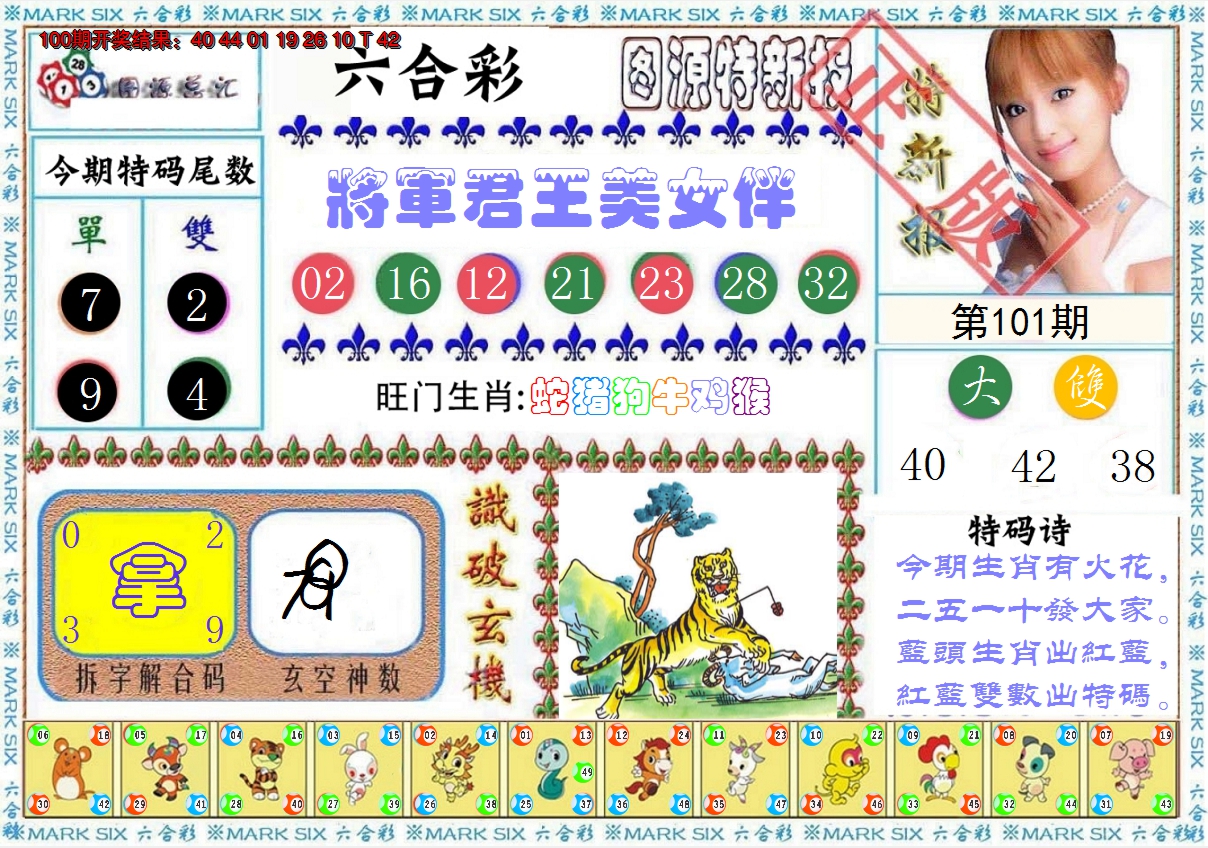 图片加载中
