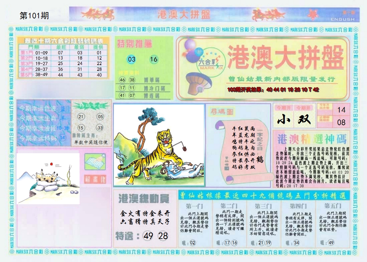 图片加载中