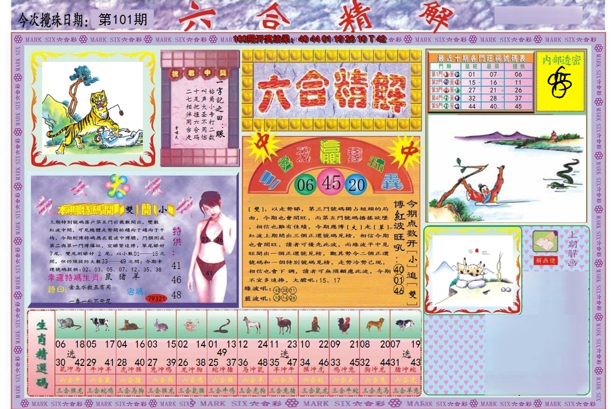 图片加载中
