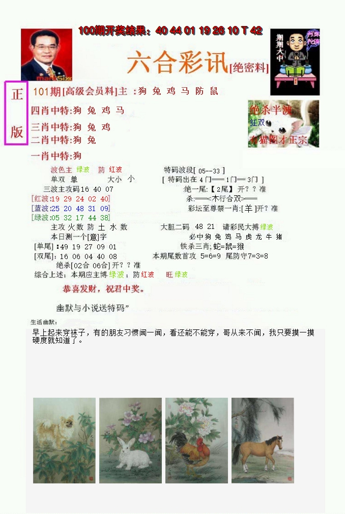 图片加载中