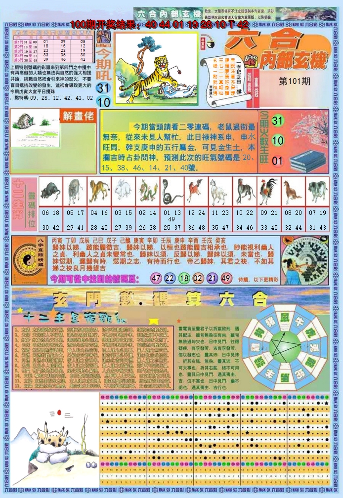 图片加载中