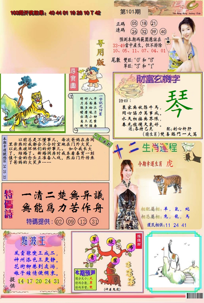 图片加载中