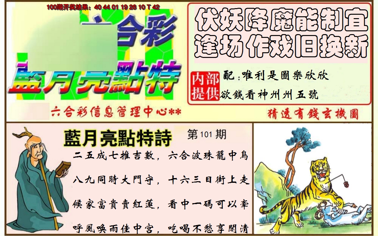 图片加载中