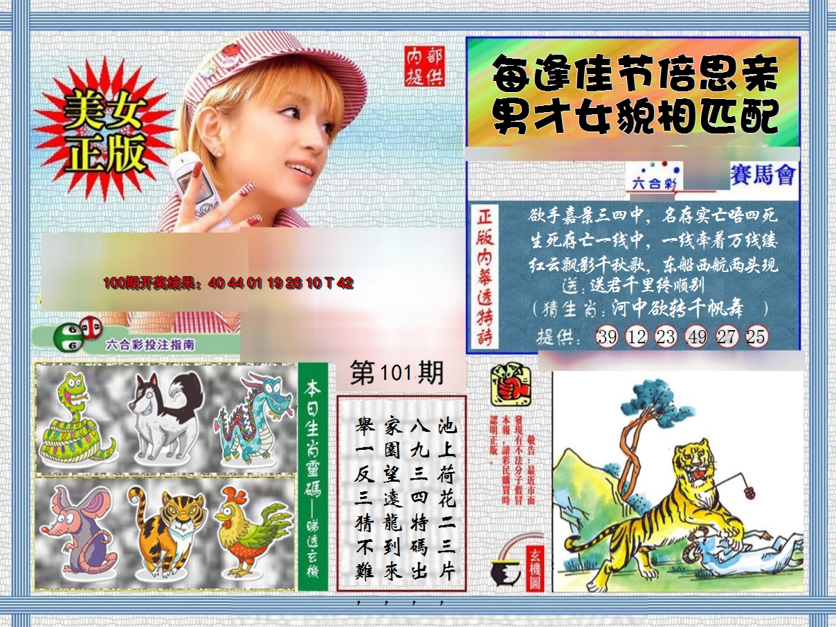 图片加载中