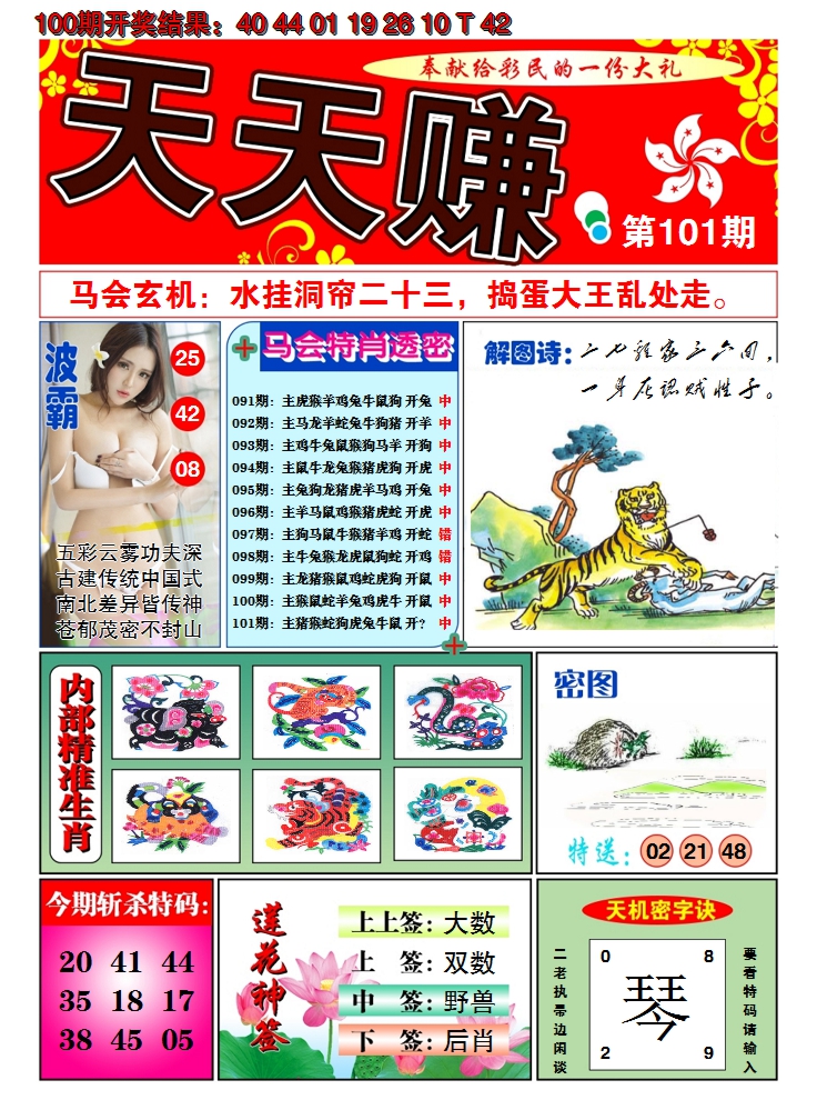 图片加载中