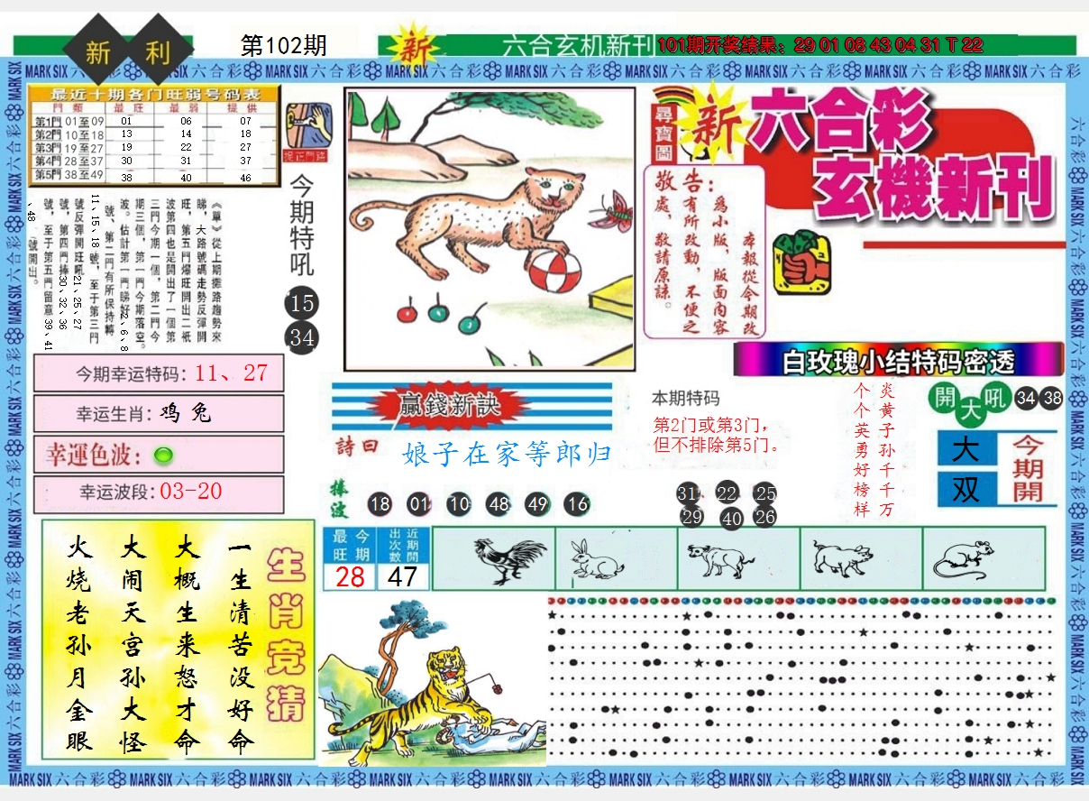 图片加载中