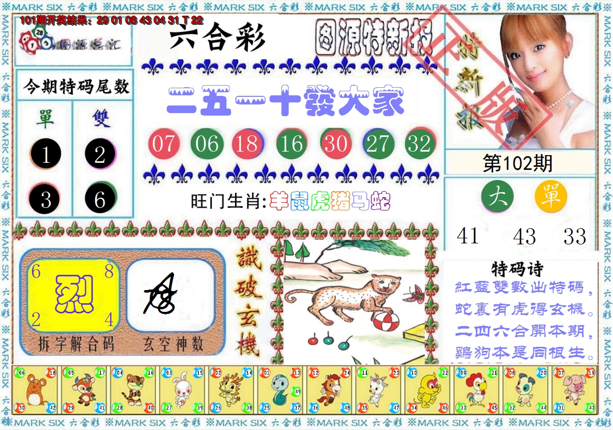 图片加载中