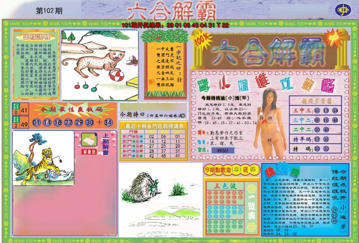 图片加载中