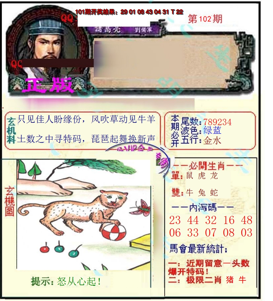 图片加载中