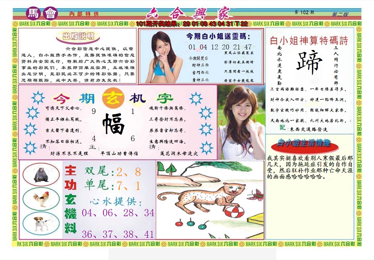 图片加载中