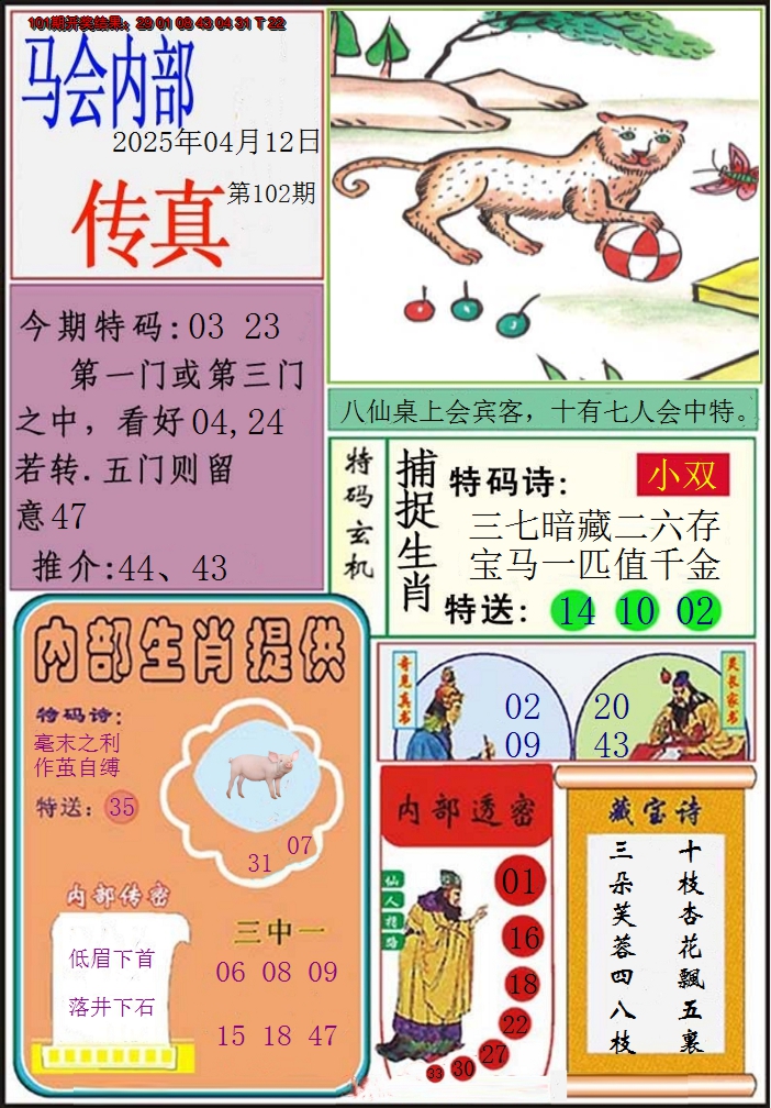 图片加载中