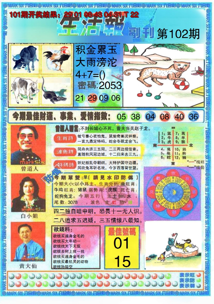 图片加载中