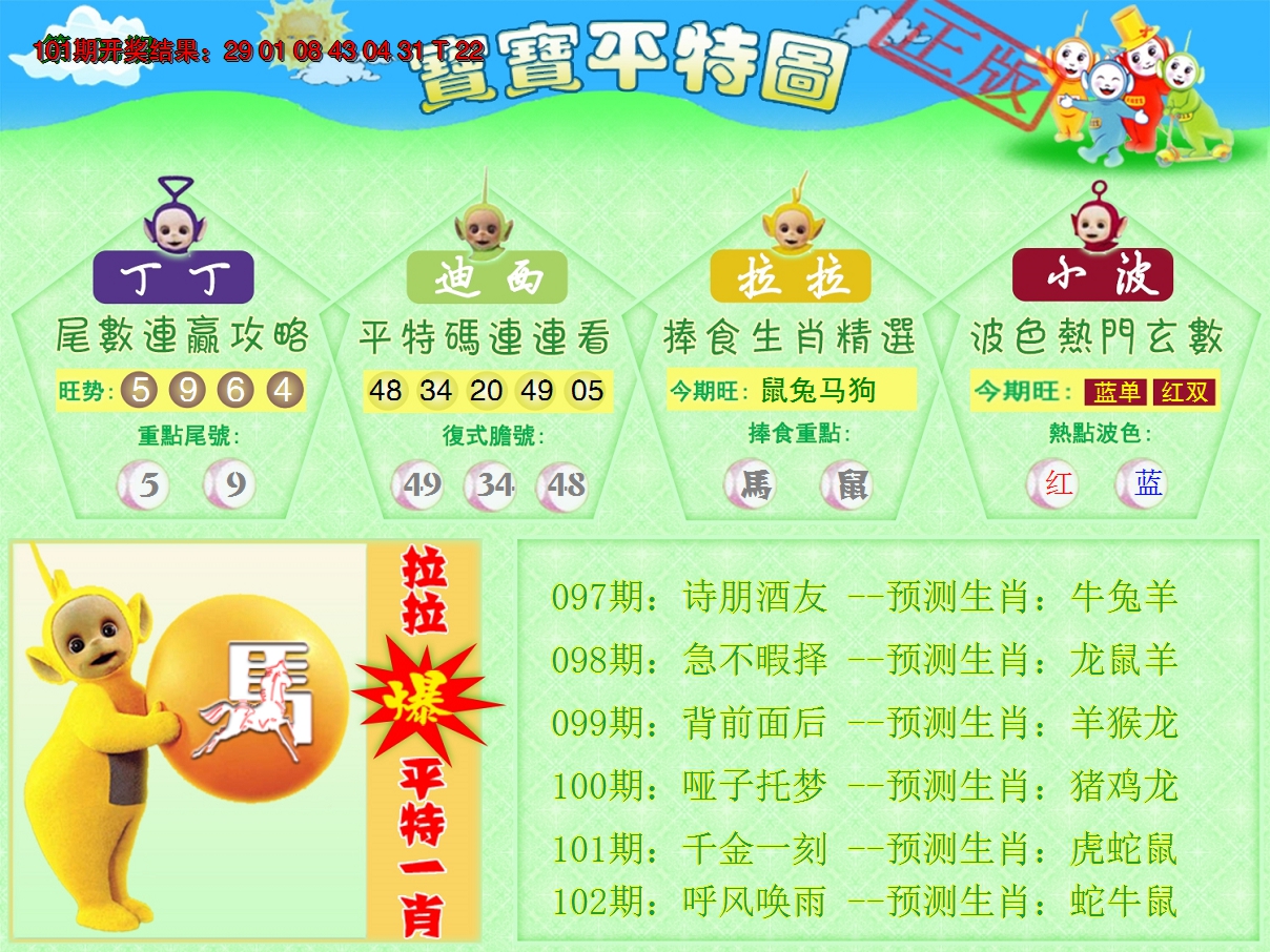 图片加载中