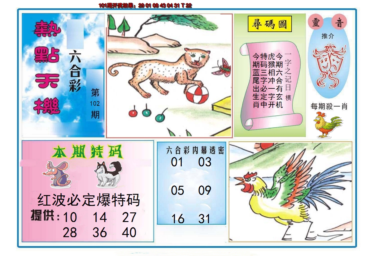 图片加载中
