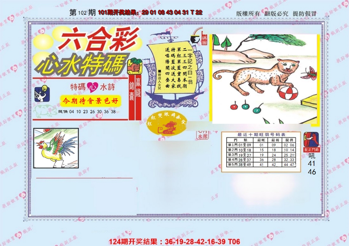 图片加载中