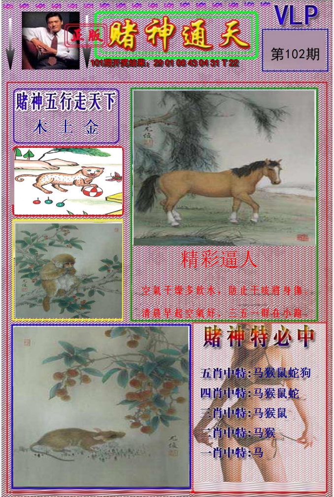 图片加载中