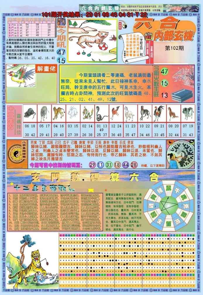 图片加载中