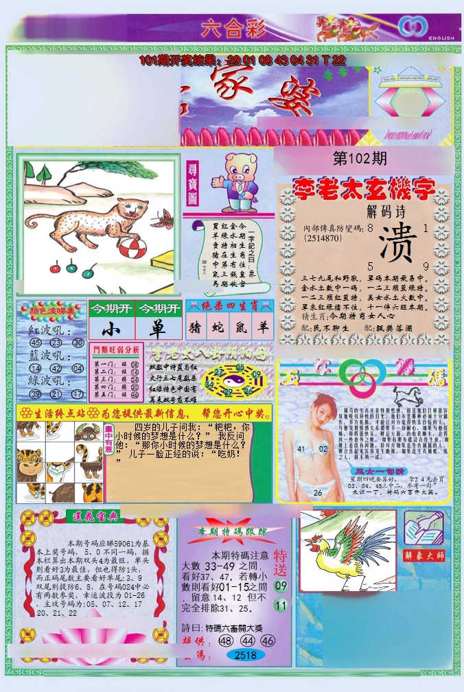 图片加载中