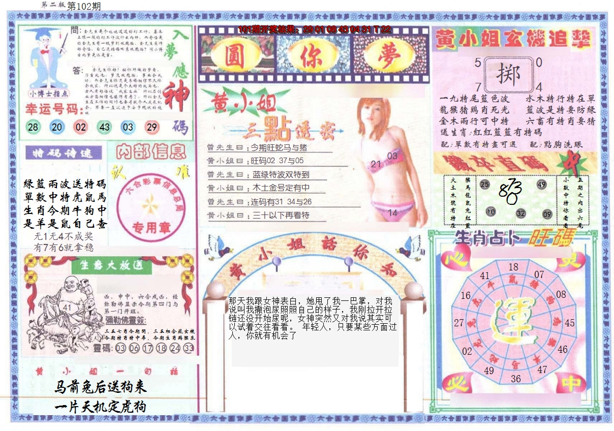 图片加载中