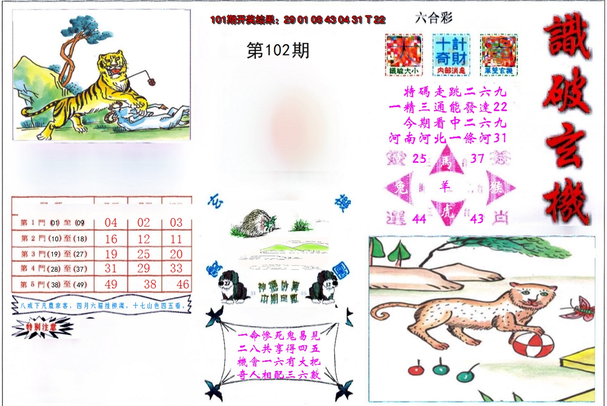 图片加载中